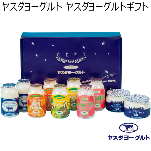 2,000円~2,999円 冬ギフト&お歳暮通販